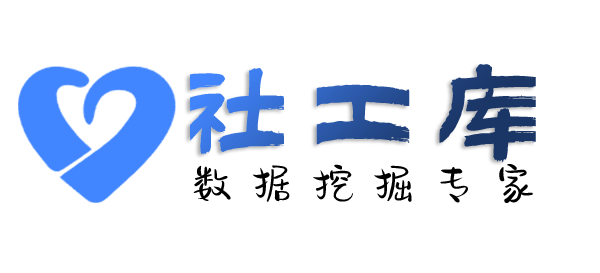 小孩哥社工库查询微信好友并提取实名信息